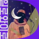 일로-3 이미지