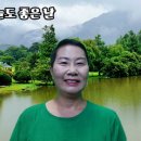 오늘도좋은날