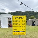 멕시카나성주가천점