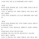 원의 둘레의 길이와 넓이 구하기 이미지