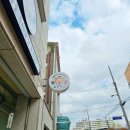 해피댕스 이미지