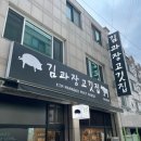 황제당 이미지