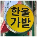 주정차단속-051 이미지