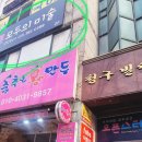 모두의미술교습소 이미지