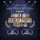서울베스트치과의원 이미지