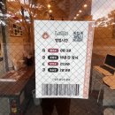 에이스토토