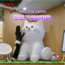 서울대정병원 | 천안 아산 놀거리 추천 아이와 실내 가볼만한곳으로 좋은 천안 불당동 고양이 카페 캣플