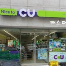 씨유대치쌍용점 이미지