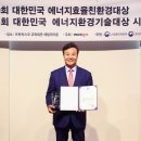 정동에너지