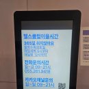하데스클럽 | [창원/사림동] 창원대 근처 헬스장 사림프라자 하데스클럽 사림점