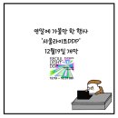 서울라이트 이미지