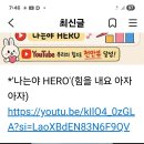 그대위 한멜로디 이미지