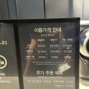 찐PC | 당진 애슐리 퀸즈 주말 음식들은!?