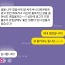 카오스 PC방 | 2026 1월 일상 ④ | 누구나 밤엔 명작을 쓴다