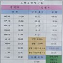 춘천시외버스터미널 이미지