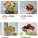 그릭띠아요거트