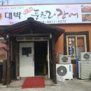 천년로 이미지