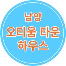 오티움 이미지