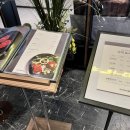 송추가마골 잠실지점 이미지