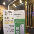 힐 무인텔 | 전주 칼튼힐 호텔 방문 후기