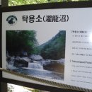 하신(암반)