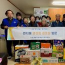 연지동경로당 이미지