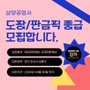 상록정비공업사 이미지