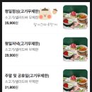 세번티 | 내돈내산 부평 새로오픈한 샤브올데이 세번다녀온 후기