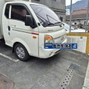 로케트세차장 이미지