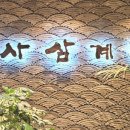 정부청사역 4번출구 이미지