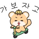 제이세탁전문점 이미지