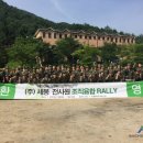 주식회사 바롬