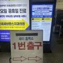 의정부경찰서 | 2025년 싸이 흠뻑쇼 의정부 라구역 지연 입장 후기 자리 준비물, 주차 꿀팁
