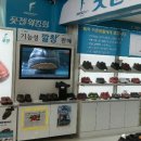 소문난DC마트