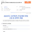 ORTEC 이미지