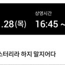 미스터라라 이미지