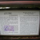 월출산이야기 Daum카페