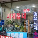 돈화문로10길 이미지