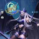 전신실시간 방치형RPG 쿠폰모음 및 등급표(티어)와 덱구성까지 알아보자