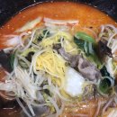 라향각 마라탕