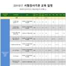 라이프사이언스래보러토리