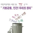 한국뇌병변장애인인권협회 이미지