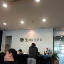 청호 한약국 이미지