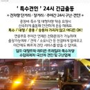 경원카랜드 네이버블로그