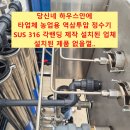 오삼지하수 - 2485 | 오삼지하수