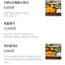차고집냉면 이미지