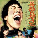 행간
