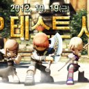 이스타