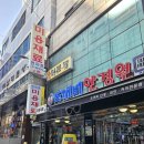 신길라이프