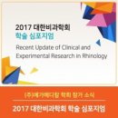 (주)메가메디칼 이미지